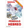CURSO PENDULO HEBREO + VIDEO de 4 hs. + TARJETAS + MANUAL
